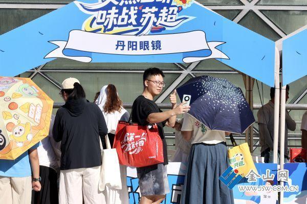 AA, 镇江的水, 炙热江湖