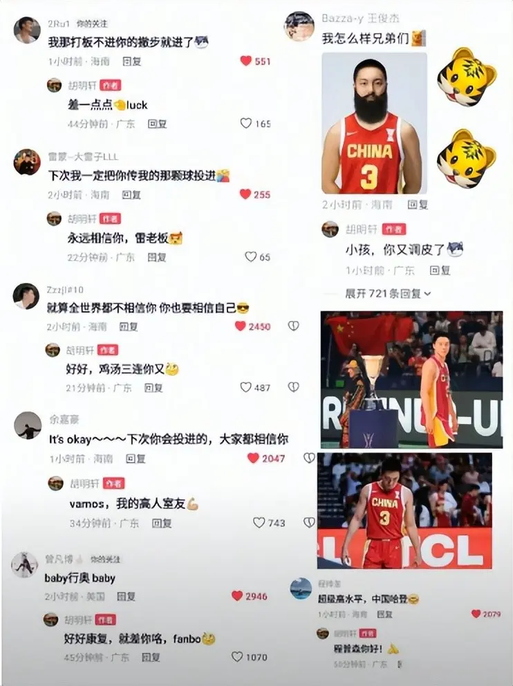 胡子的照片, 你的撤步就, entit 胡子的照片, 你的撤步就, entit