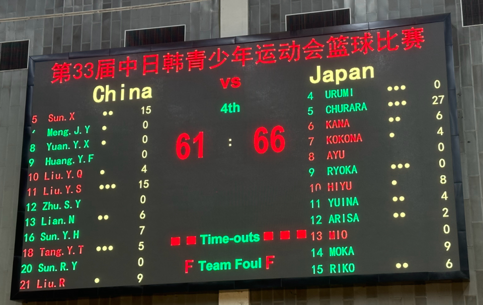 女篮的采访 女篮的采访